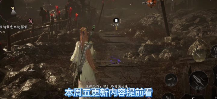 燕云十六声本周五更新内容提前看，不见山新区域「天陉」，截图