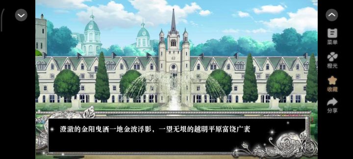 玻璃鞋3截图