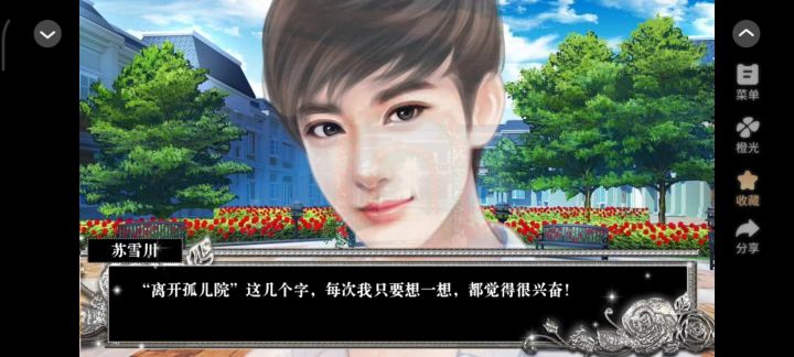玻璃鞋6截图