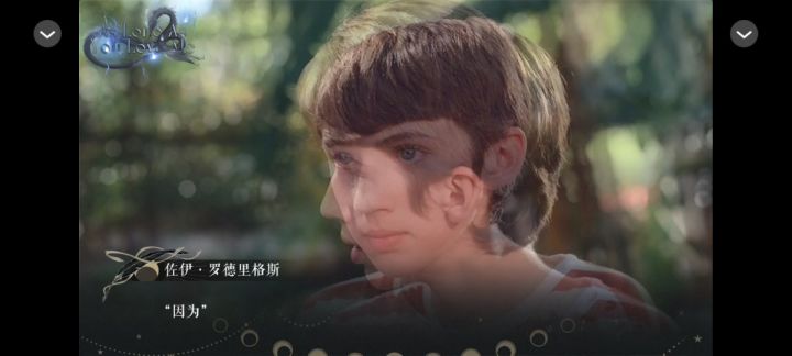 【欧美】曙光将至 11.18截图