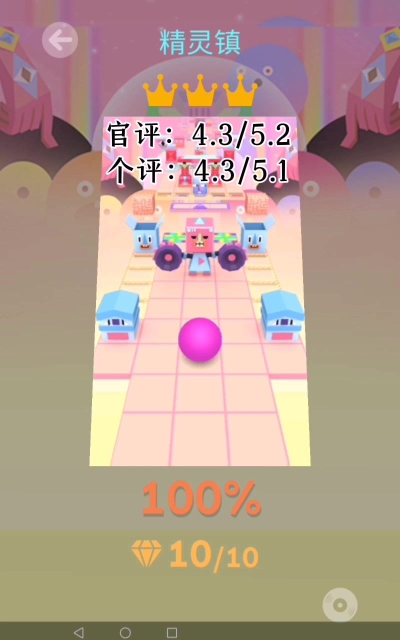 video-5350477