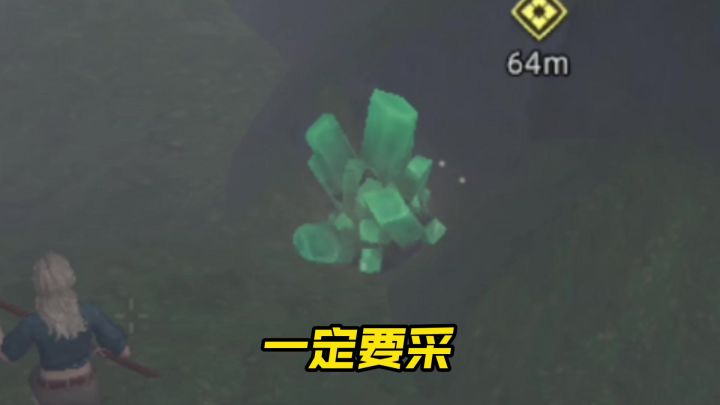一定要采截图