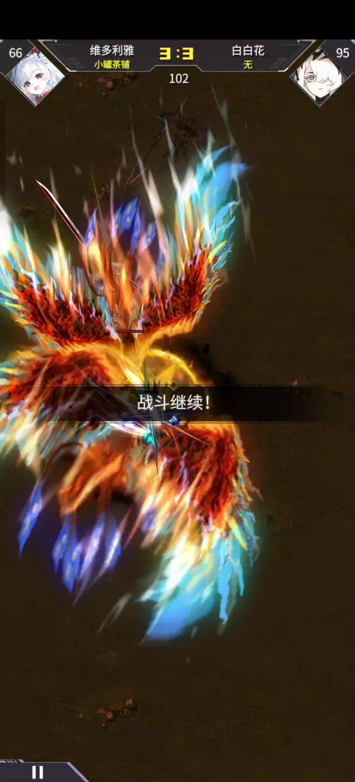 天崩地裂截图