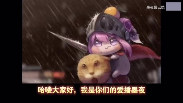 【斗兽魂技】斗兽的神!狴犴PVP斗兽魂技搭配1.0(上)截图