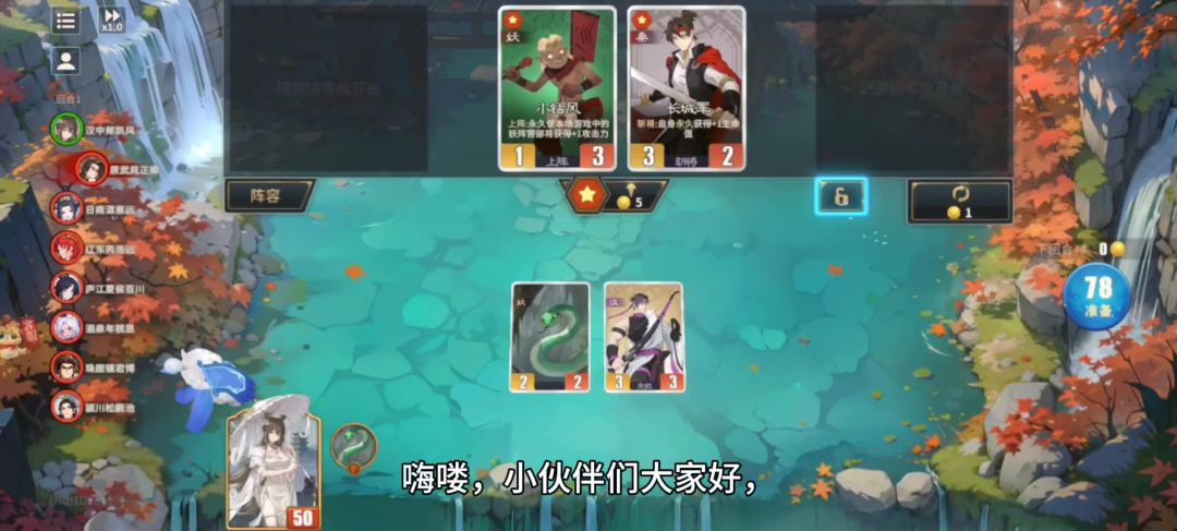 video-5350600