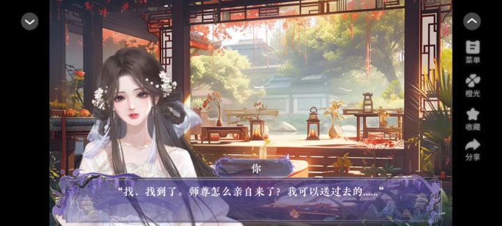 23截图