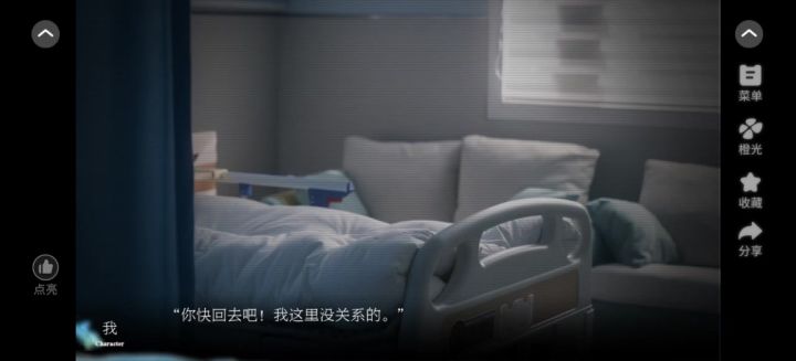 寂寞热带鱼截图