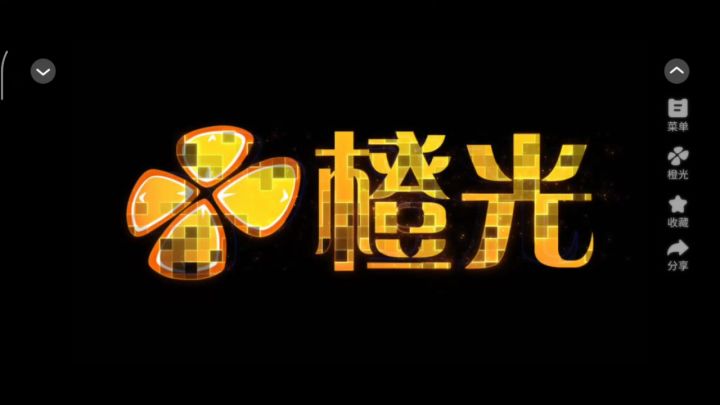 11.18晴空之下截图