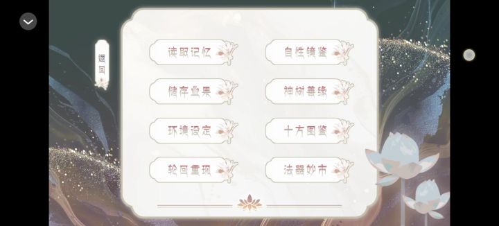 橙光推荐天降暴君截图