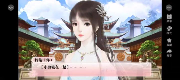 安利给大家橙光作品大神宠宠我11.19截图