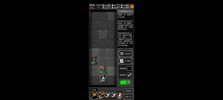 弑神了截图