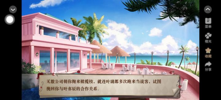 娱乐坊截图