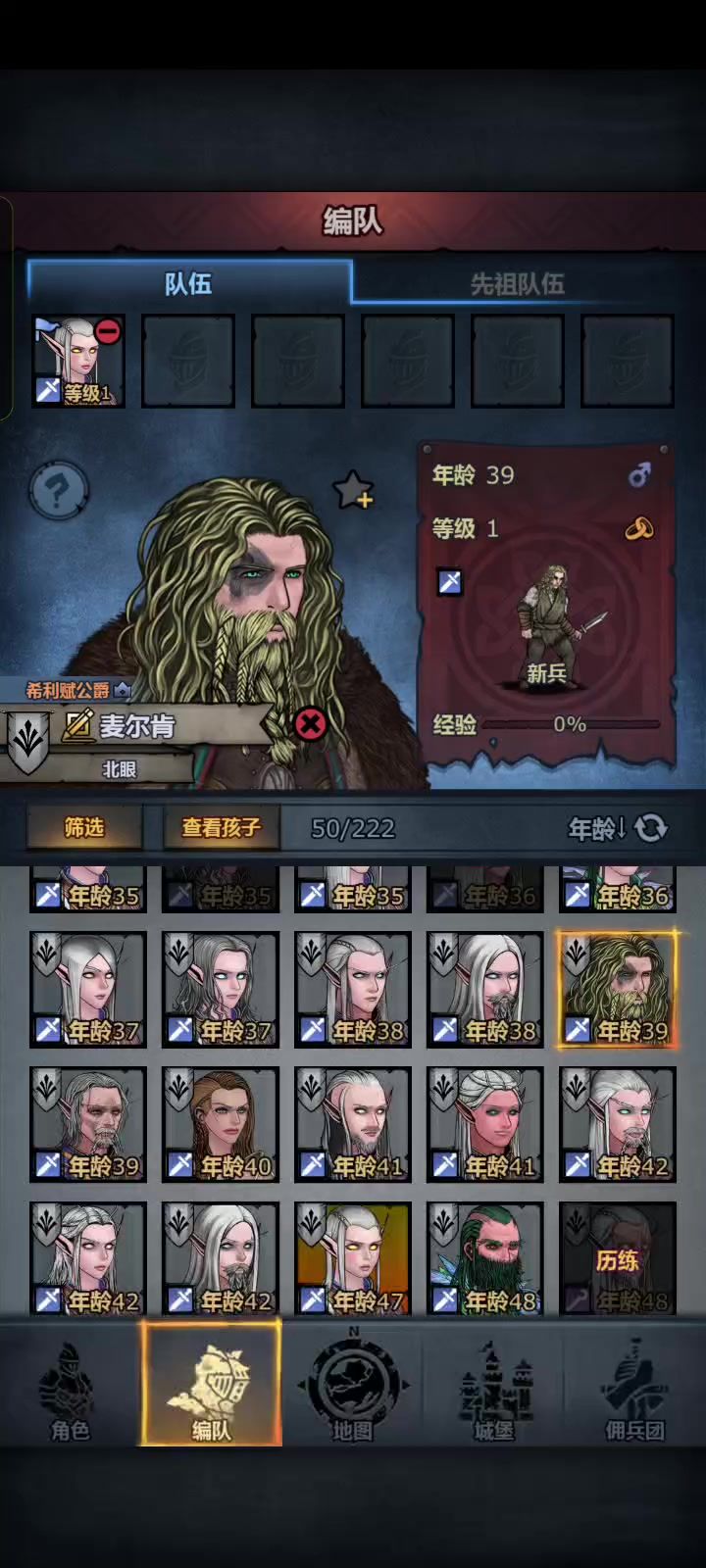 角色下队解雇会自动飞一个上去顶位截图