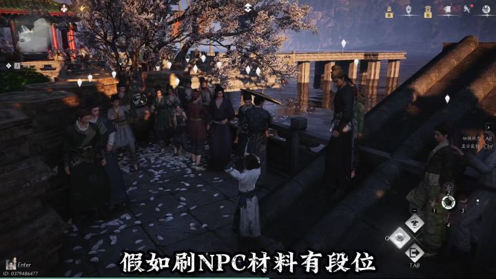 假如刷NPC材料有段位截图