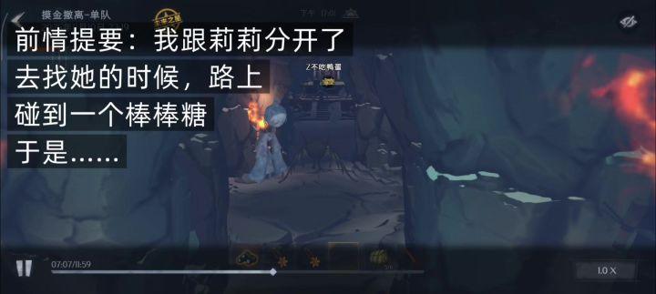 我不行了吧,人在干坏事的时候果然是不嫌累的截图