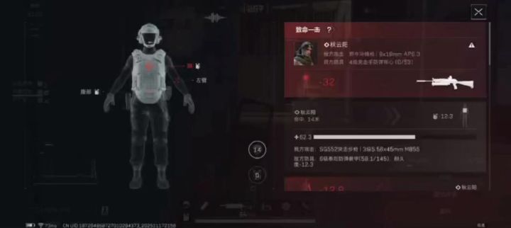 66截图