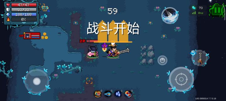 逆天陀螺，给我手机干冒烟了截图