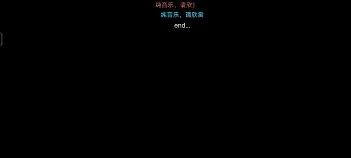 宝刀无名许久未用截图