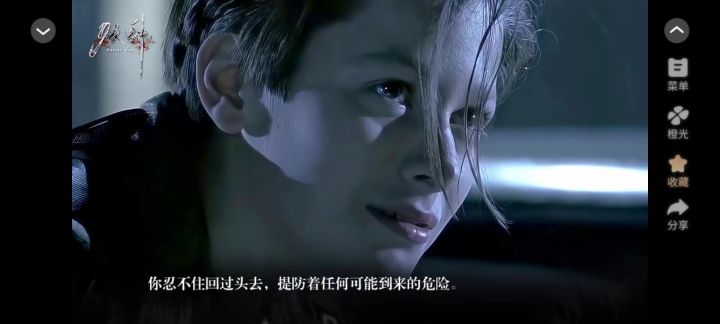 橙光推荐｜败神截图