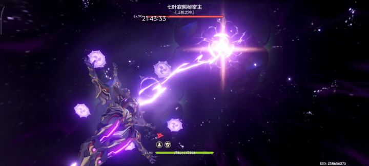 好玩截图