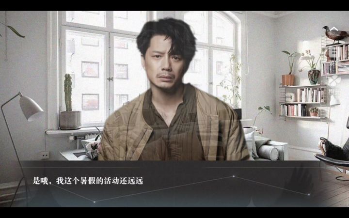 苦艾酒18截图