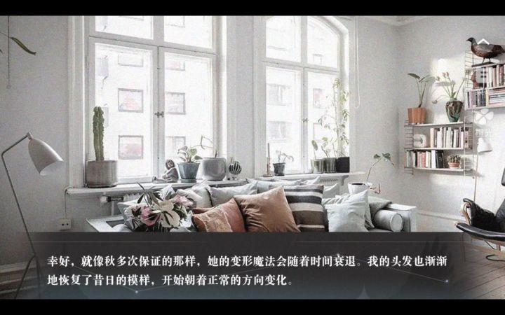 苦艾酒19截图