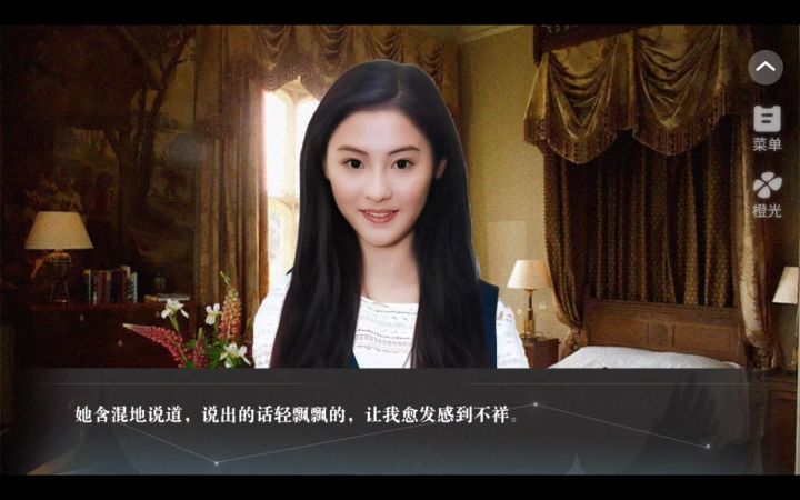 苦艾酒21截图