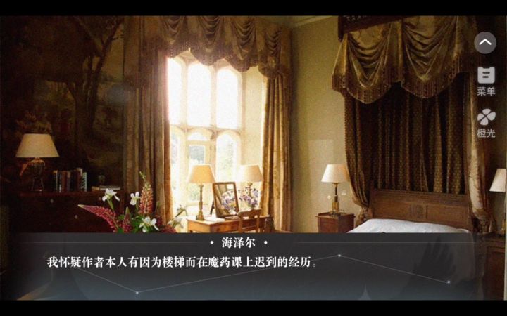 苦艾酒22截图