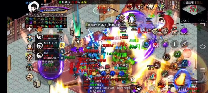 【战地记者】大夏两宗之战截图