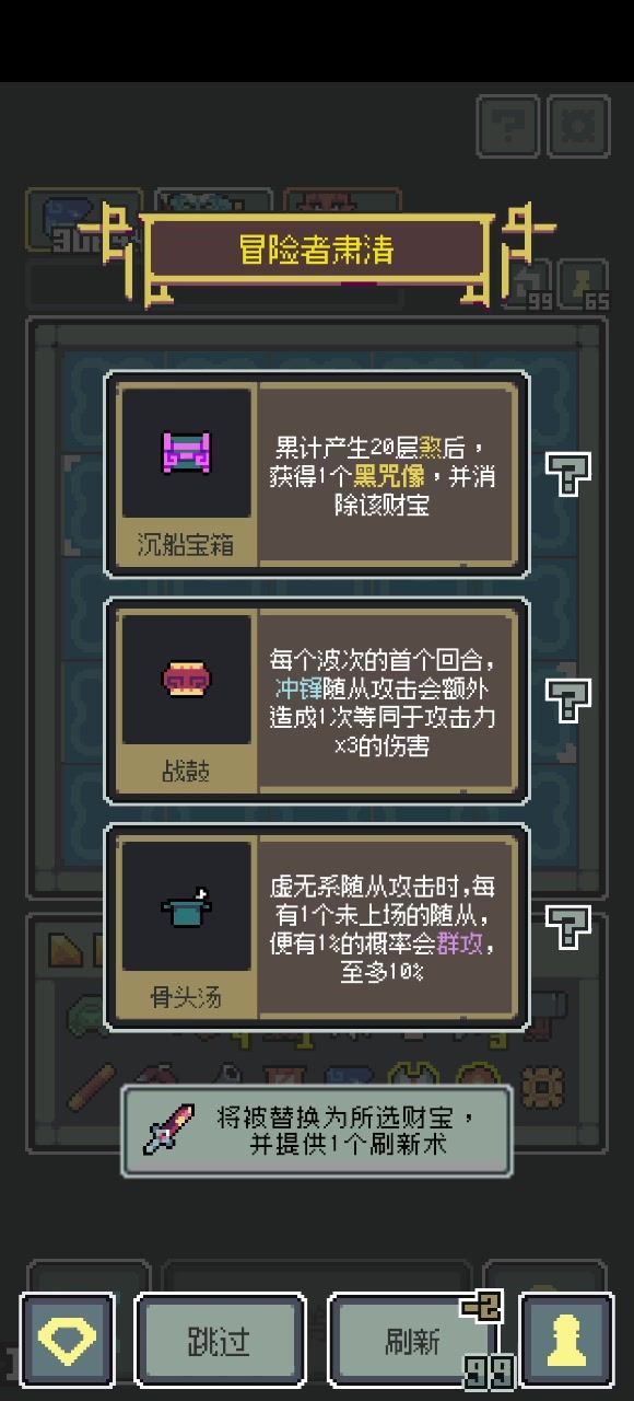 核爆玉雕师截图