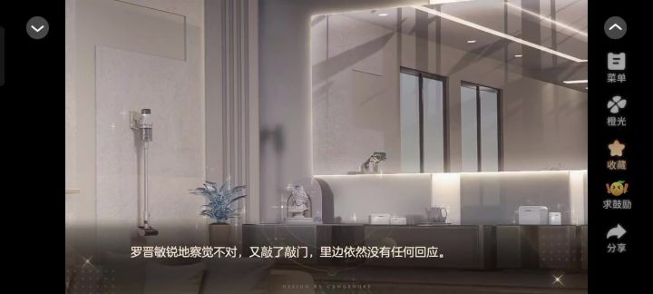 最佳猎手2截图