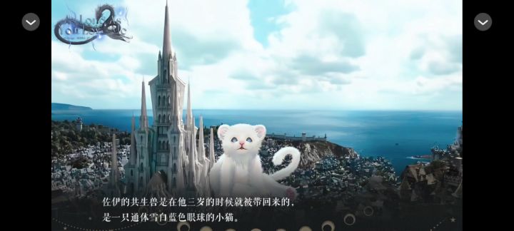 【欧美】曙光将至 11.19截图