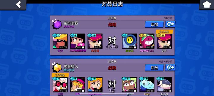 他们是人吗?截图