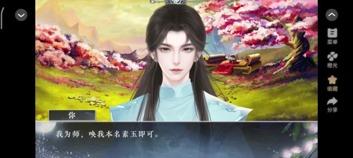 《落难凤凰不如鸡》截图