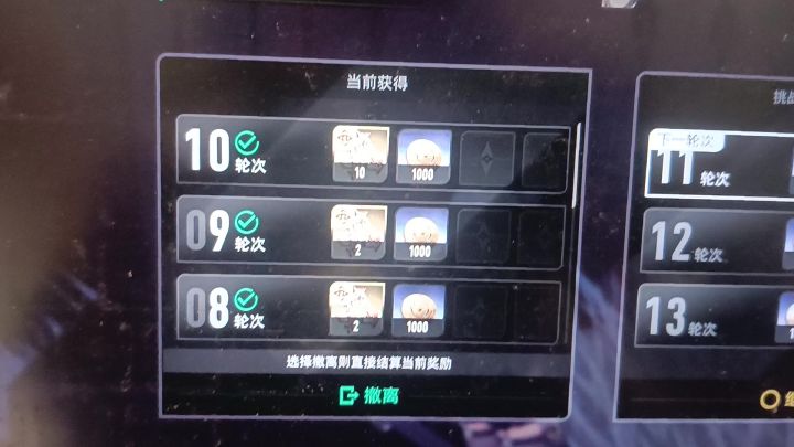 二重螺旋爆率超高,快来玩截图