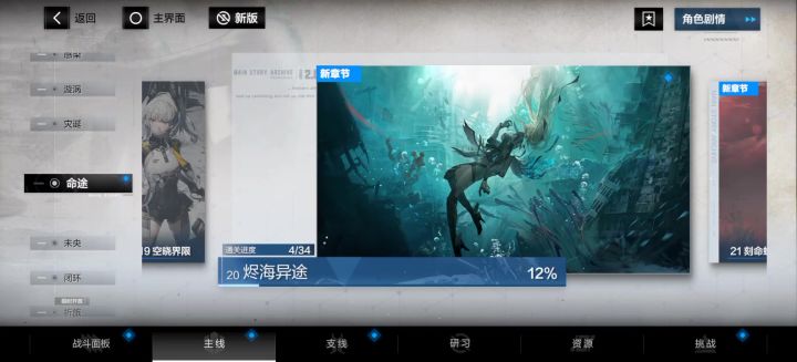 这个BUG怎么回事截图