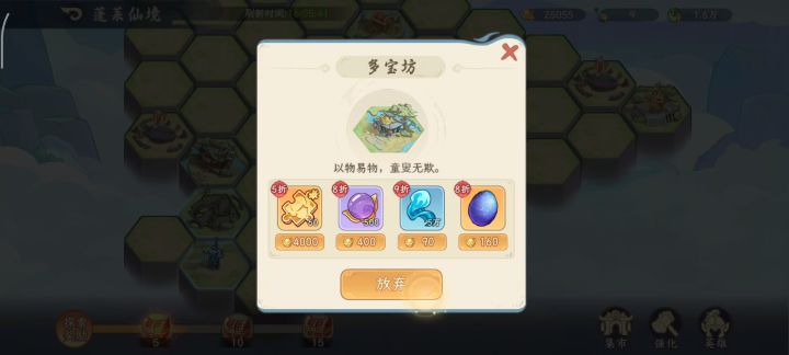 逆天,😭😭😭截图
