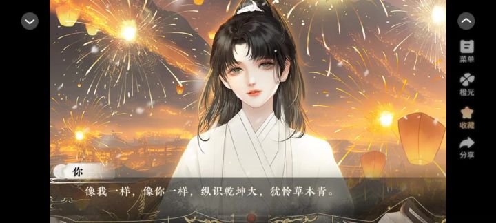 季大人这回真的寄了截图