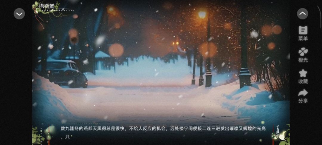 video-5351407