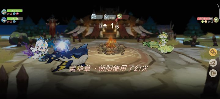 部落狩猎无限致盲截图