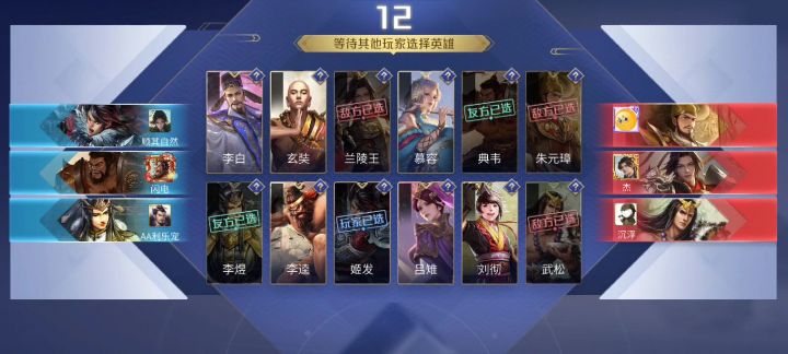 姬发太op了截图