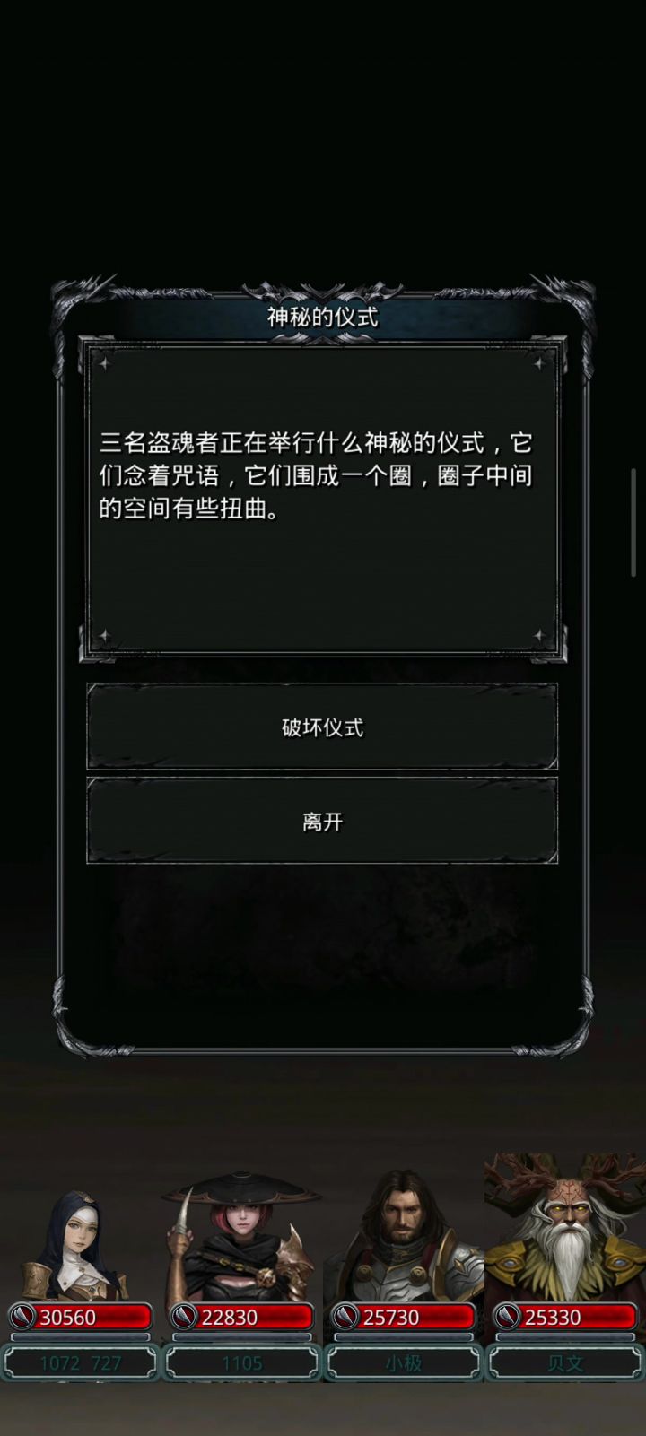 兄弟们为什么会突然暴毙呀截图