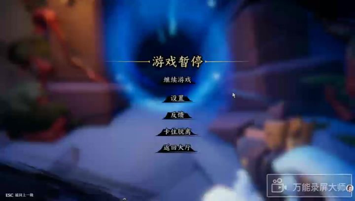 枪火重生最强形态截图