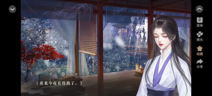 掌门无恙否截图