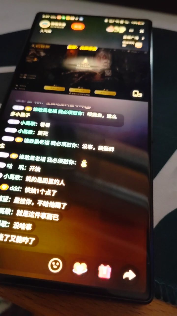 主播公然坐挂车,还让大家都去做挂车,太棒了截图