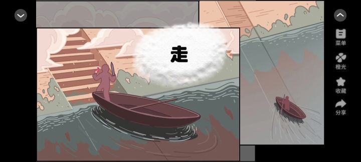 异世之书截图