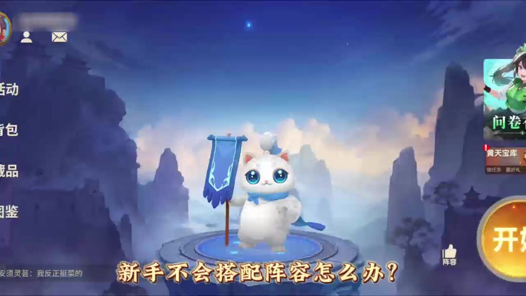 新手入坑阵营这么选就对了！截图