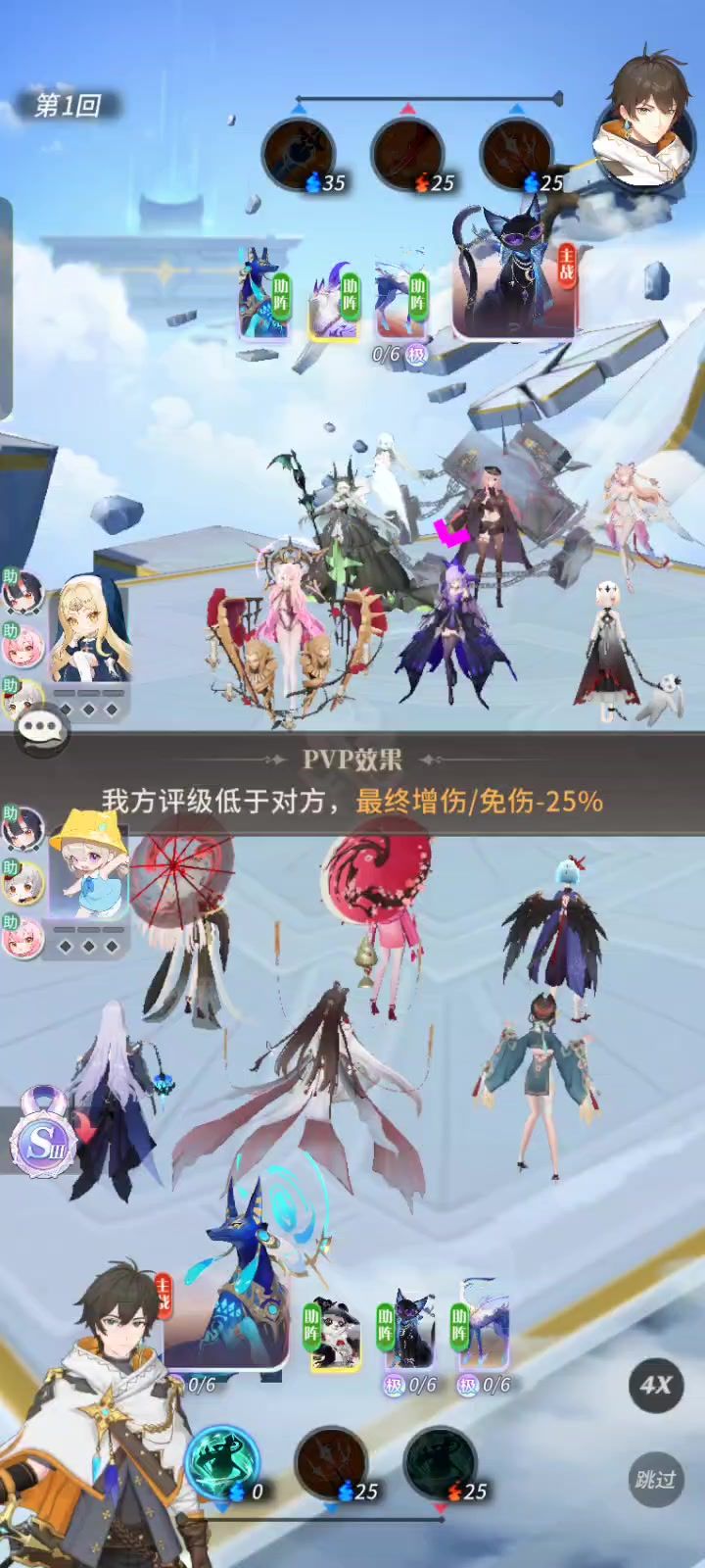 打个十亿极夜大沙包截图