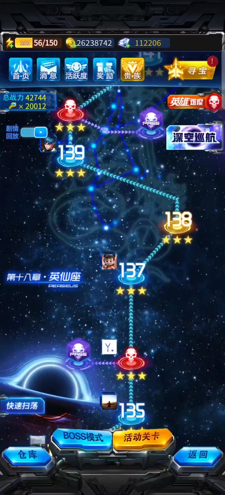 流影永锢是真的强截图