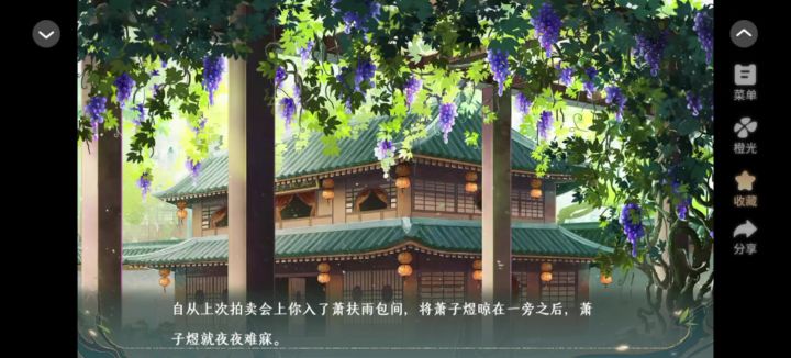 道侣遍仙界截图